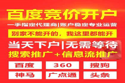 百度广告投放的移动端优化及案例